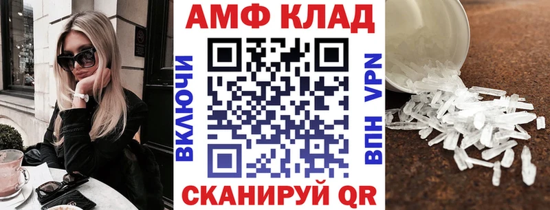 Купить Кольчугино АМФ 98%