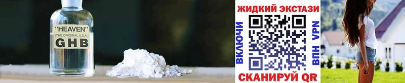 Бутират бутик  Купить закладки  Кольчугино 