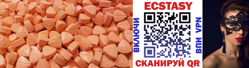 Купить Кольчугино Ecstasy Дубай