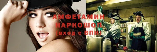 мефедрон Магас