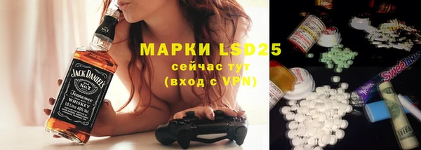 бошки Майский