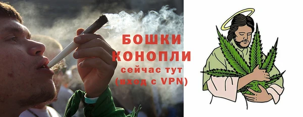 бошки Майский