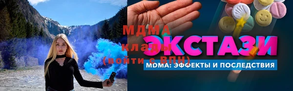 бошки Магадан