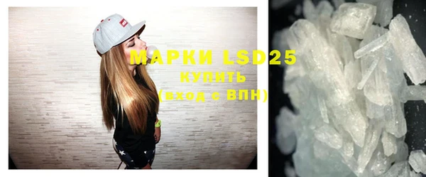 мефедрон Магас