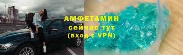 мефедрон Магас