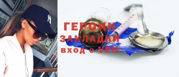 бошки Майский