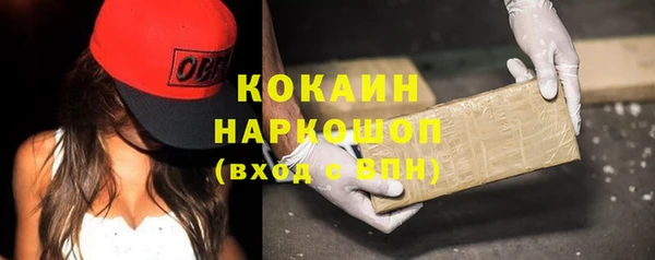 бошки Майский