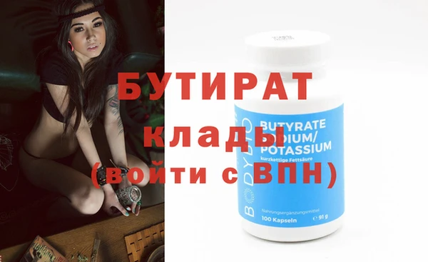 бошки Магадан