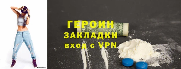 бошки Магадан