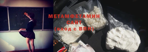 мефедрон Магас