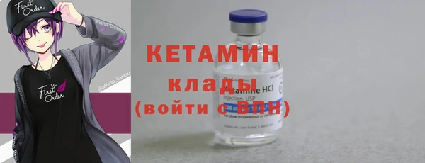 мефедрон Магас