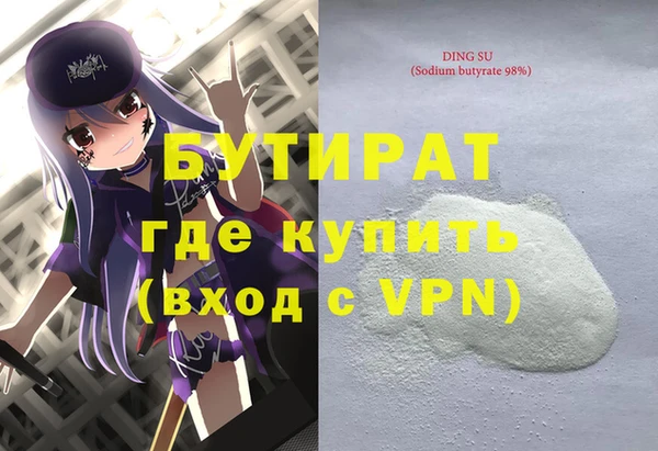 мефедрон Магас