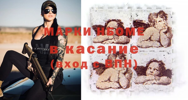 бошки Магадан
