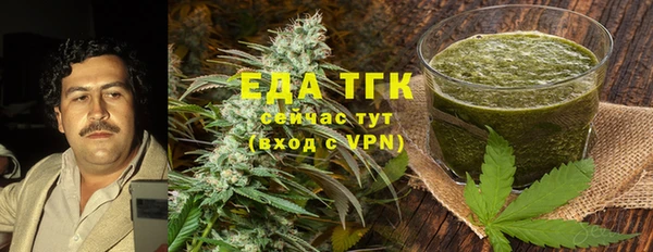 мефедрон Магас