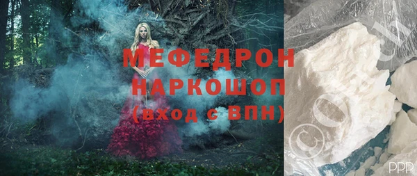 бошки Магадан