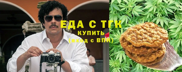 мефедрон Магас