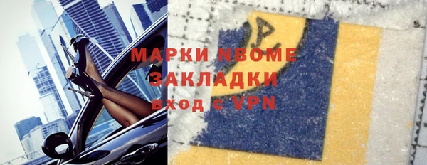 бошки Майский