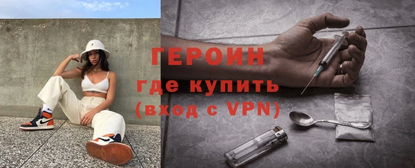 мефедрон Магас