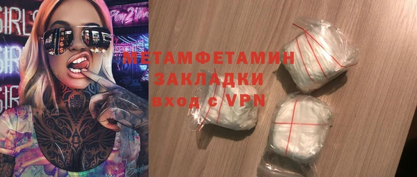 мефедрон Магас