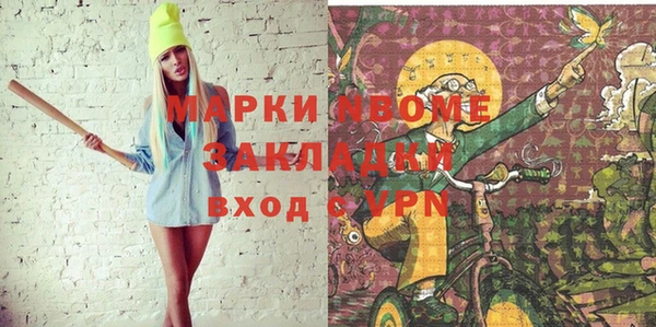 мефедрон Магас