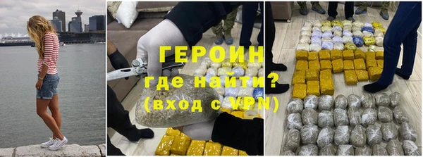 бошки Магадан