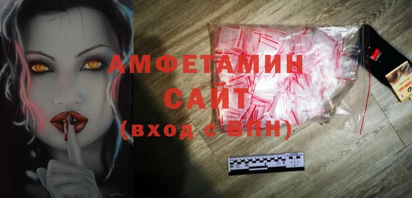 мефедрон Магас