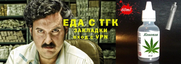 бошки Магадан