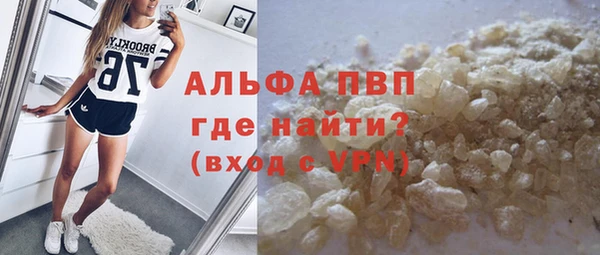мефедрон Магас