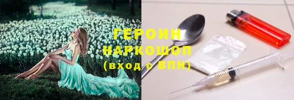 мефедрон Магас