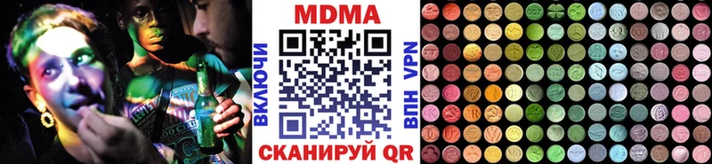 МДМА кристаллы  Купить где  Кольчугино 