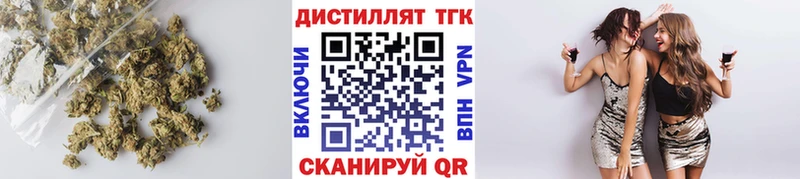 Купить где  Кольчугино  ТГК вейп 