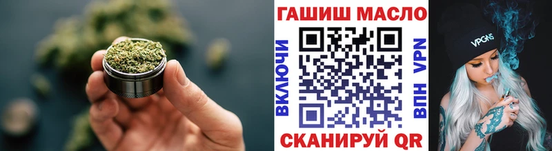 Дистиллят ТГК гашишное масло Кольчугино
